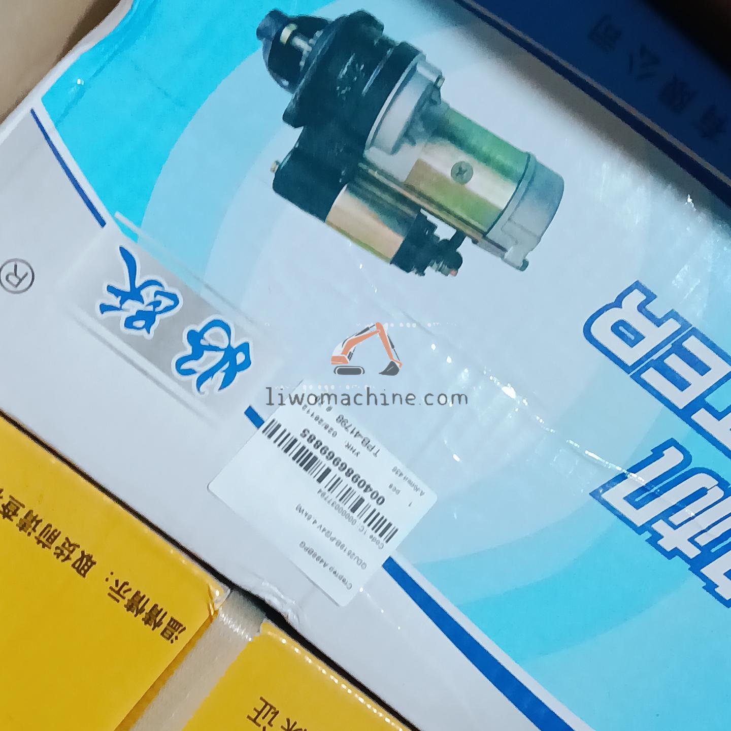 XCMG QDJ2519B-P 24V 4.5KW STARTING MOTOR - Professional Construction Machinery Parts